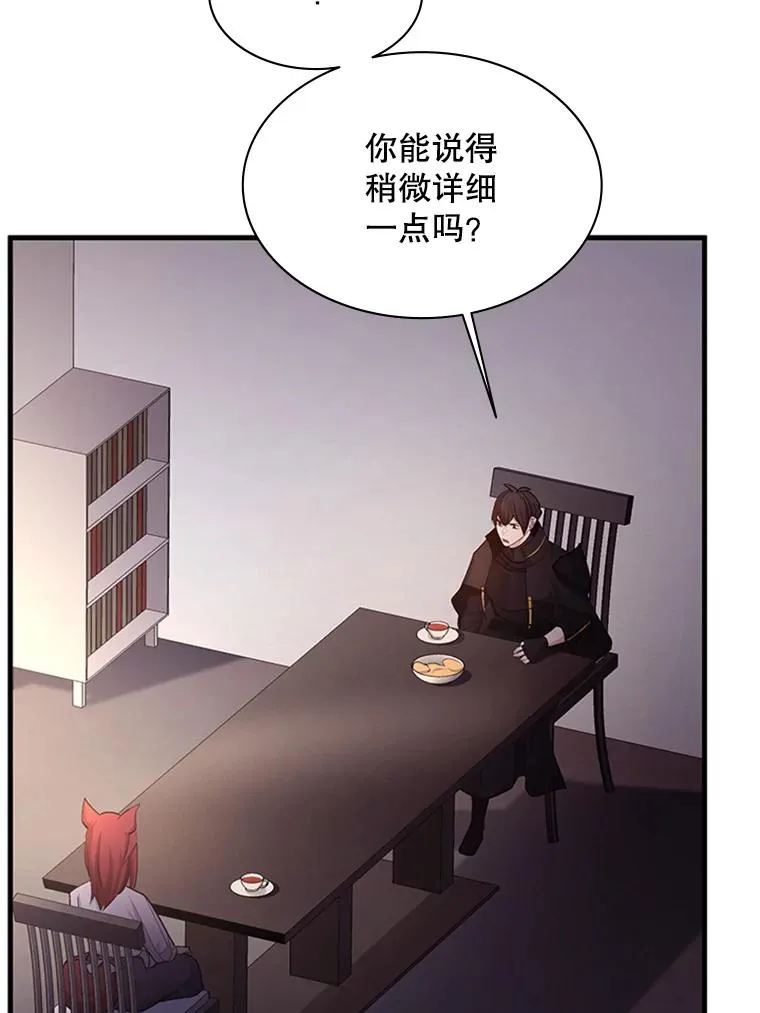 148.妙妙的诅咒86