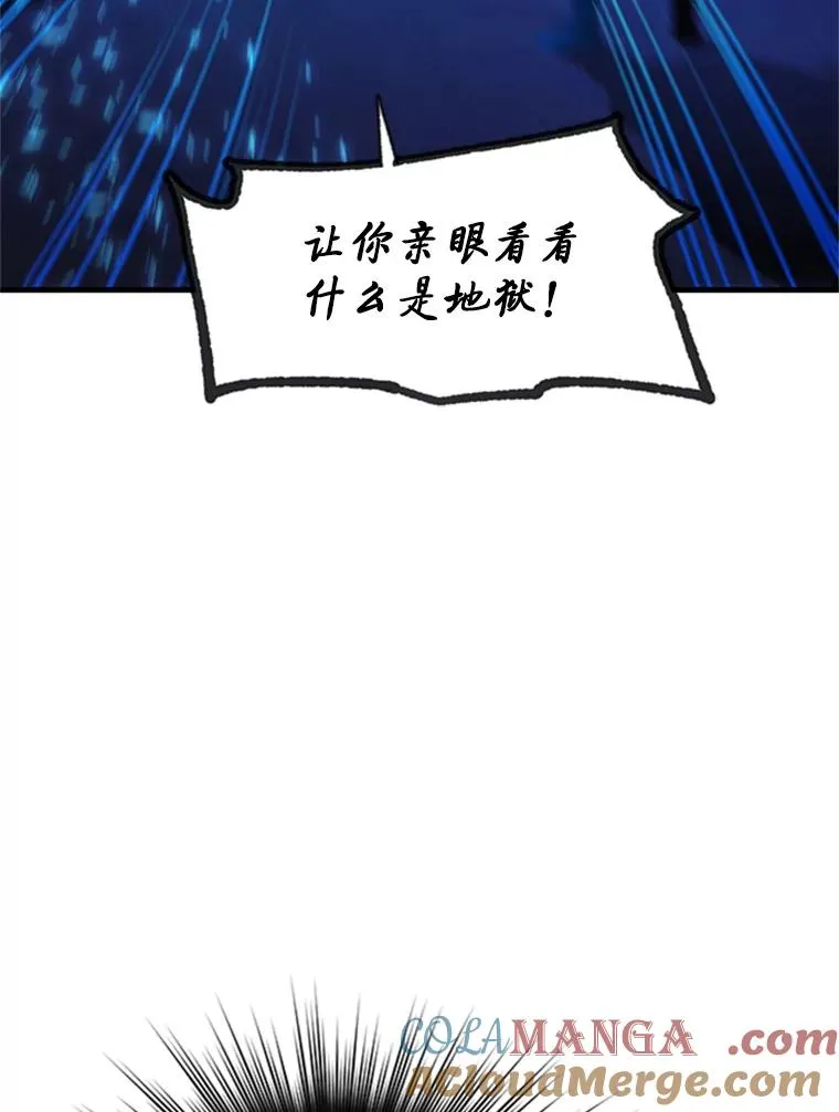 170.刺中要害144