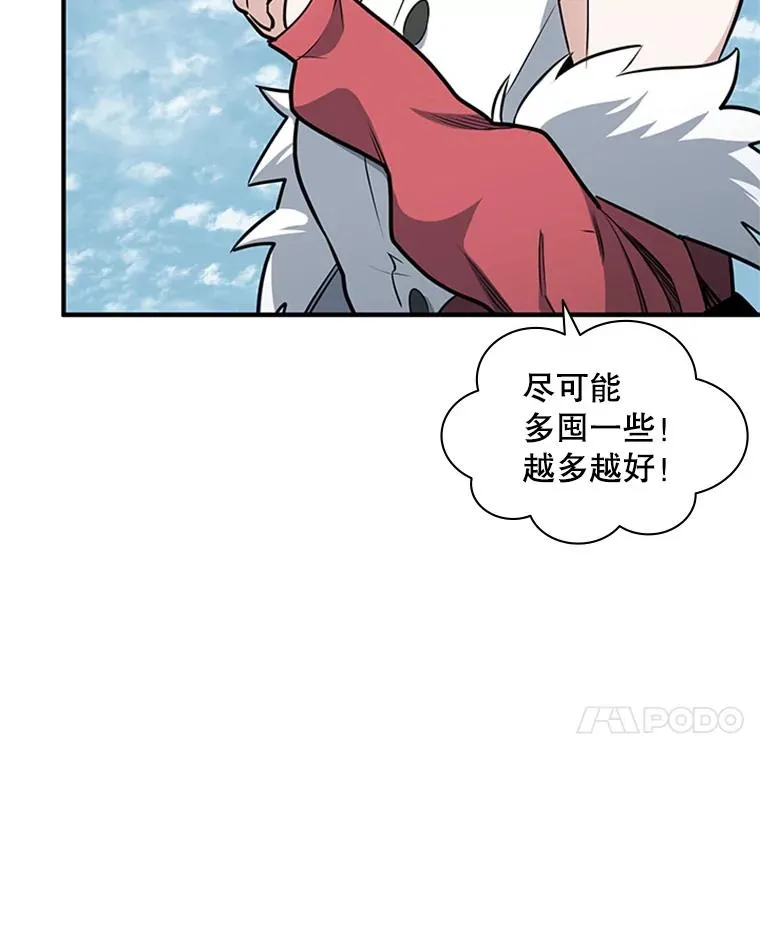9.管理者？85