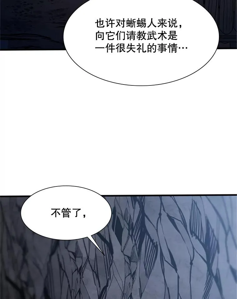 59.密林（8）51