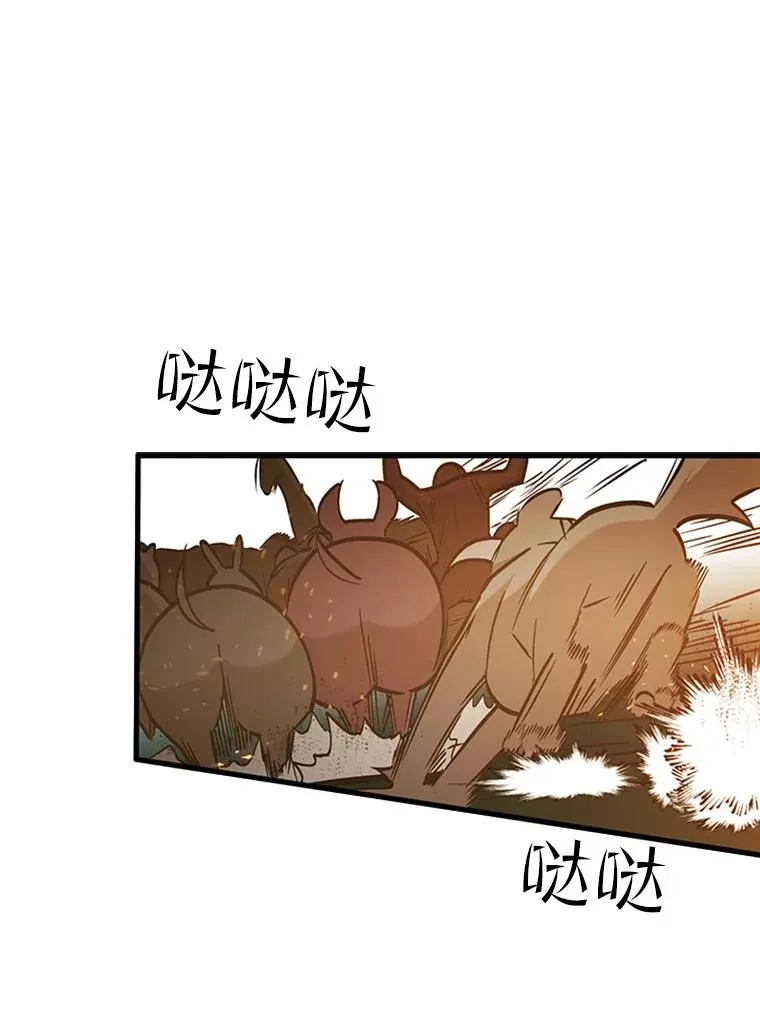 66.火海93