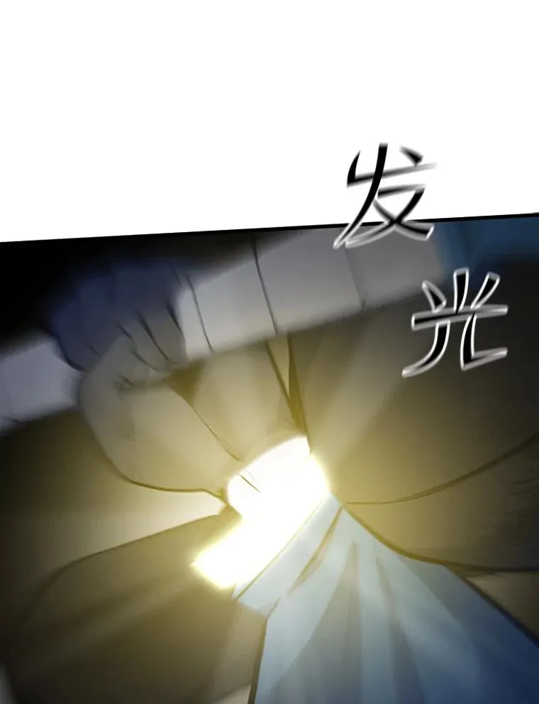 110.你到底是谁？69