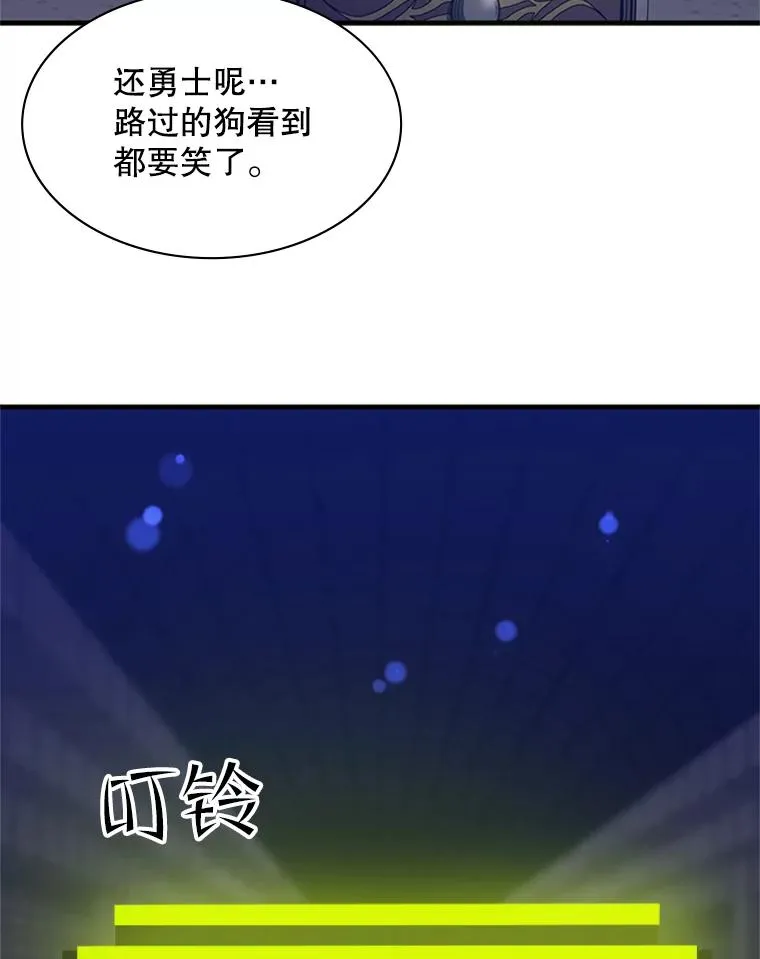 41.6层通关失败50