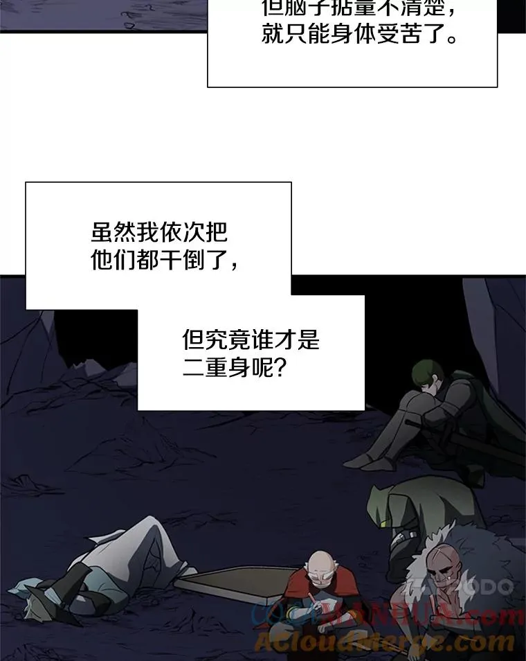 94.获取情报84