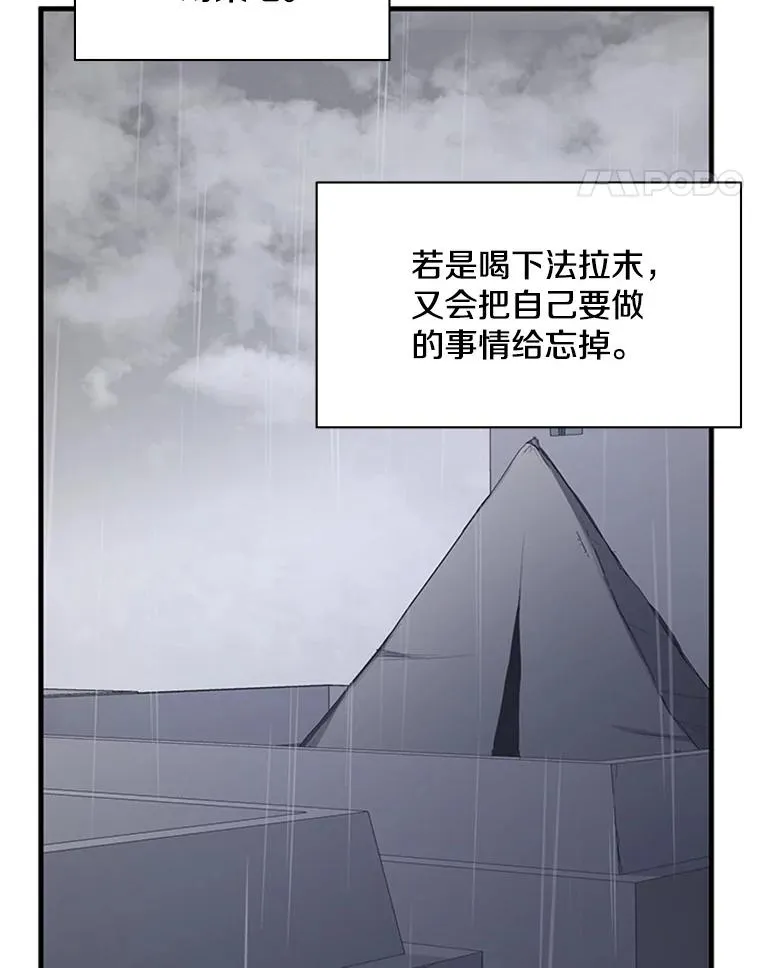 136.艰难抉择34