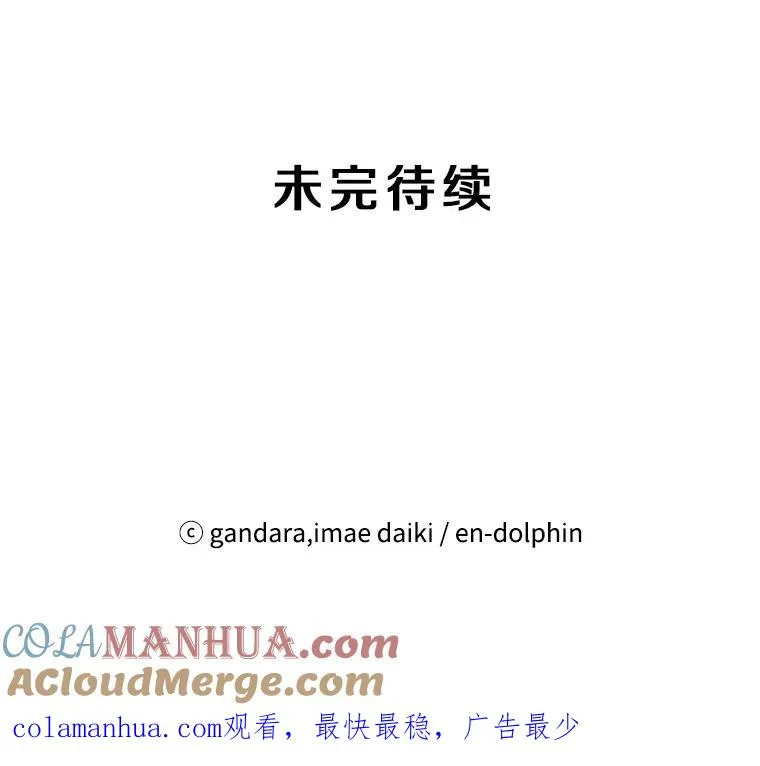 45.无数次失败132