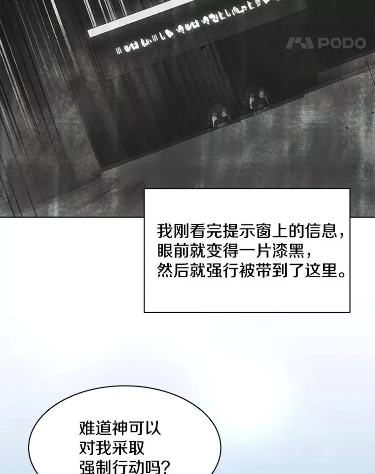 28.4层通关95
