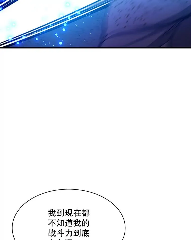 158.20层通关109