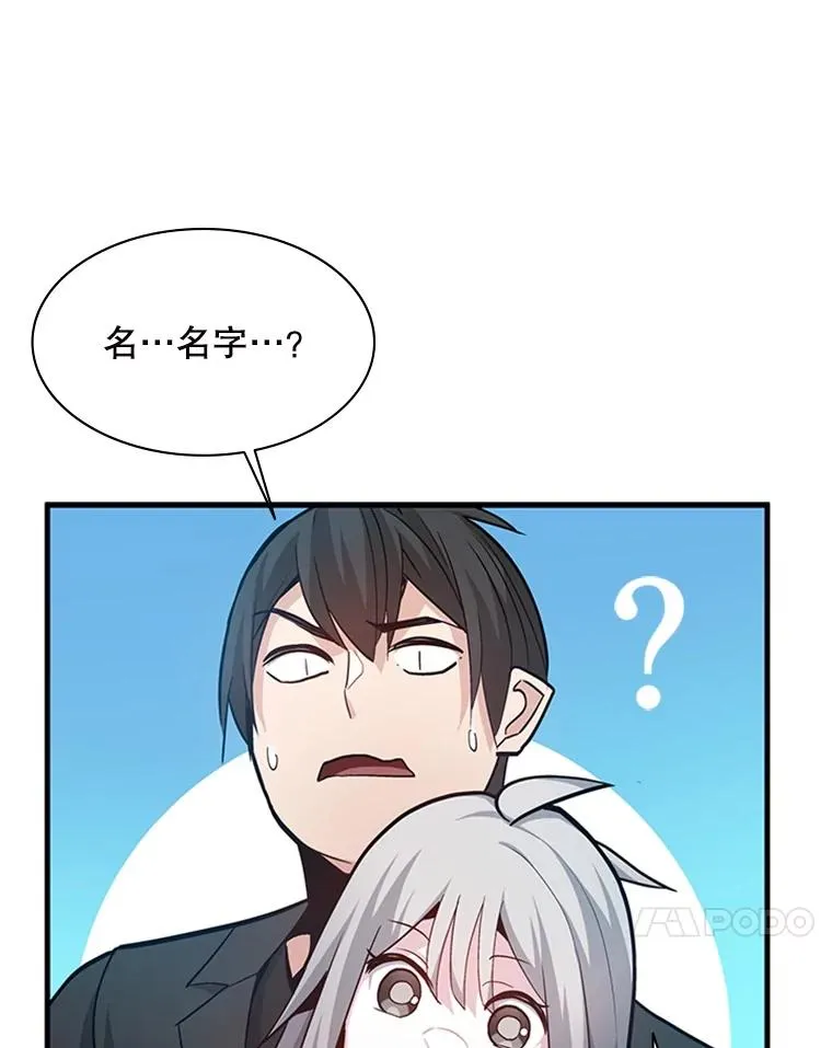 140.19层关卡93