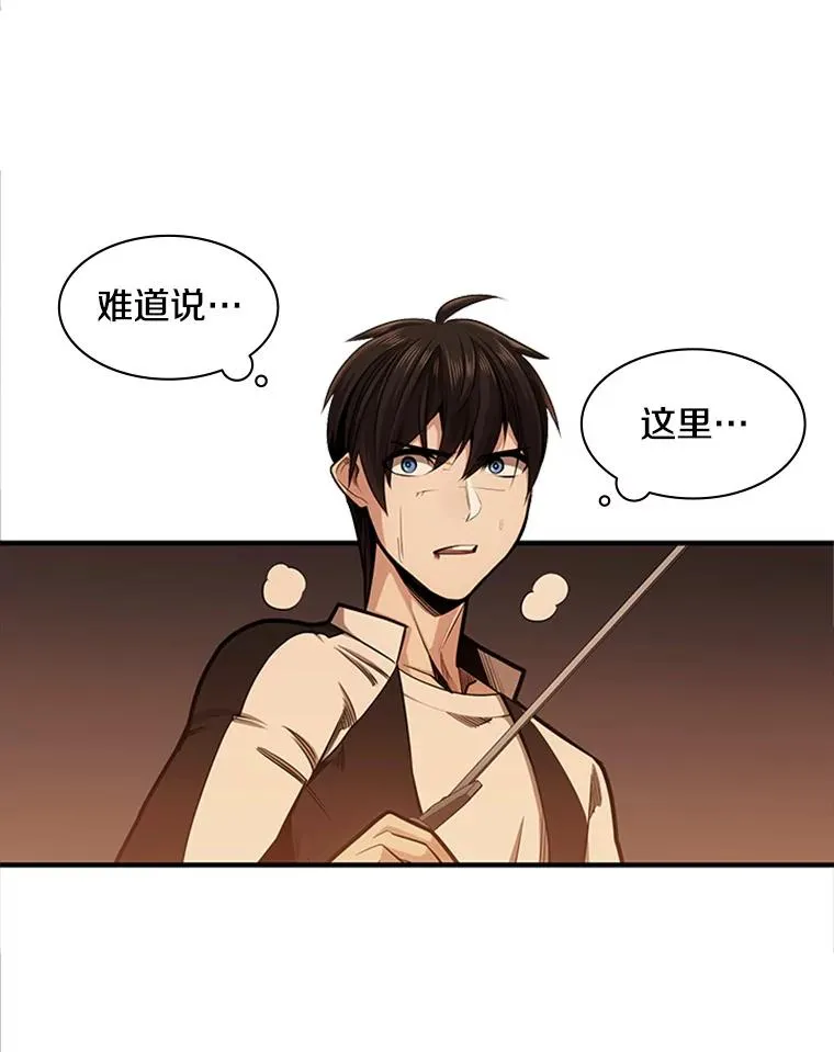 13.温水煮青蛙23