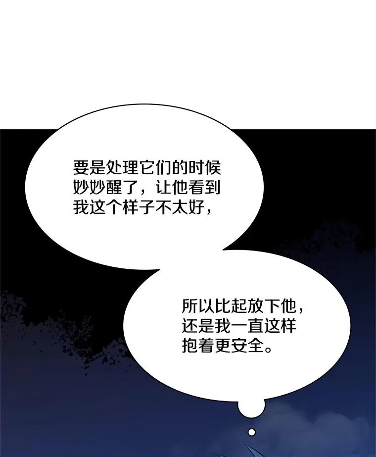 145.剑术提升83
