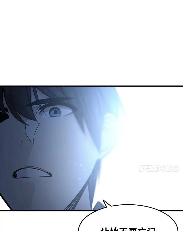47.养龙47