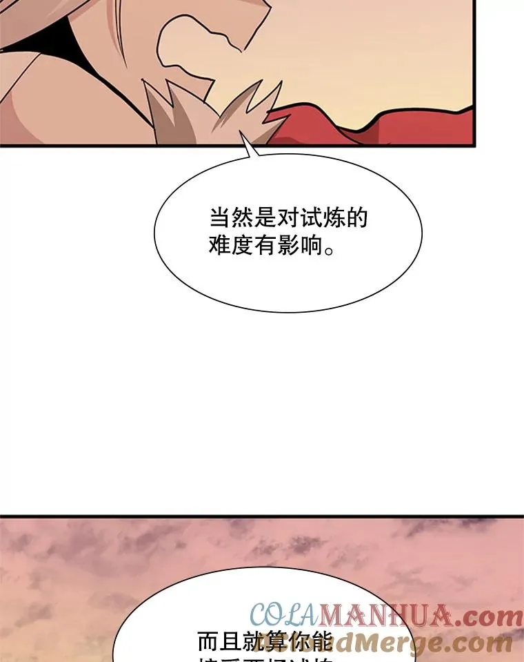 50.做出选择52