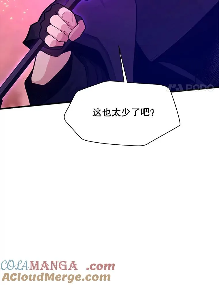168.魔王现身124