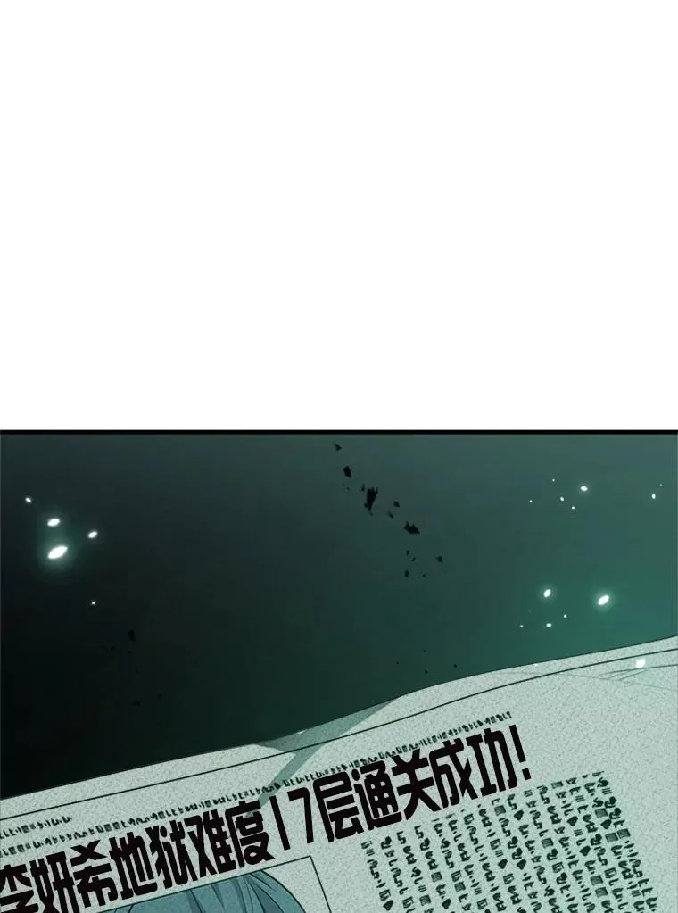 140.19层关卡5