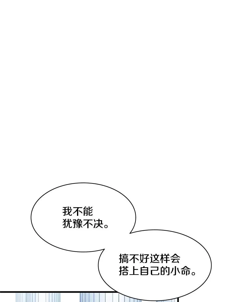 29.购买新武器82