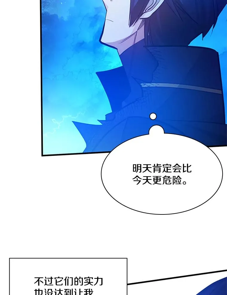 156.伊达出事127