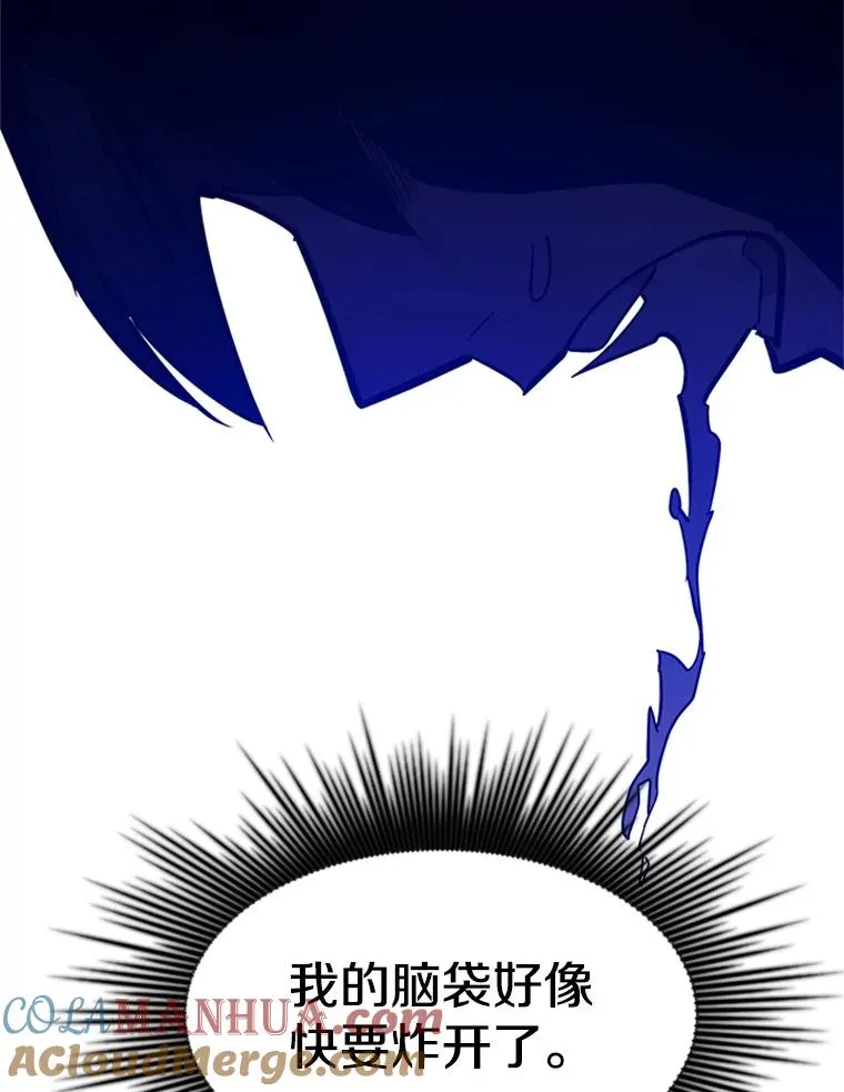137.突变76