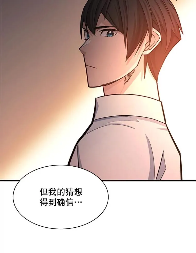 163.剑走偏锋69