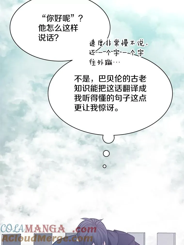 152.开启20层56