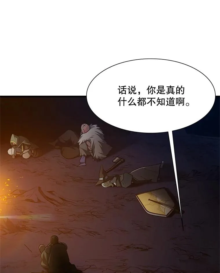 95.不断怀疑51