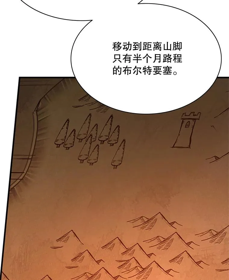 163.剑走偏锋105