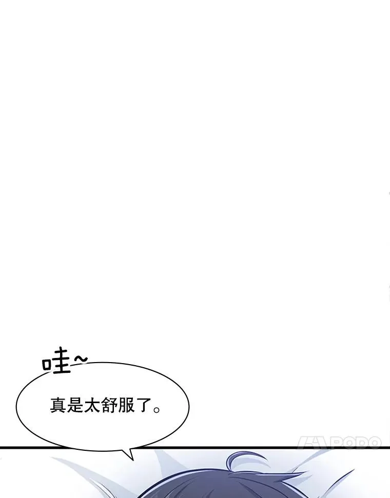 10.休息时间21