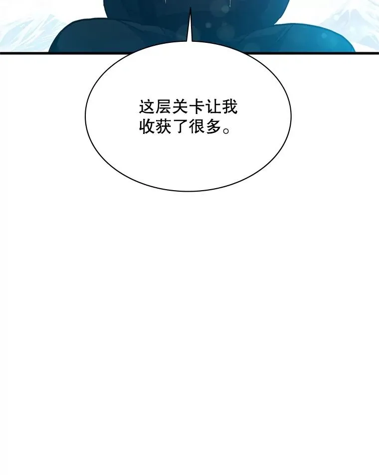 139.18层通关125