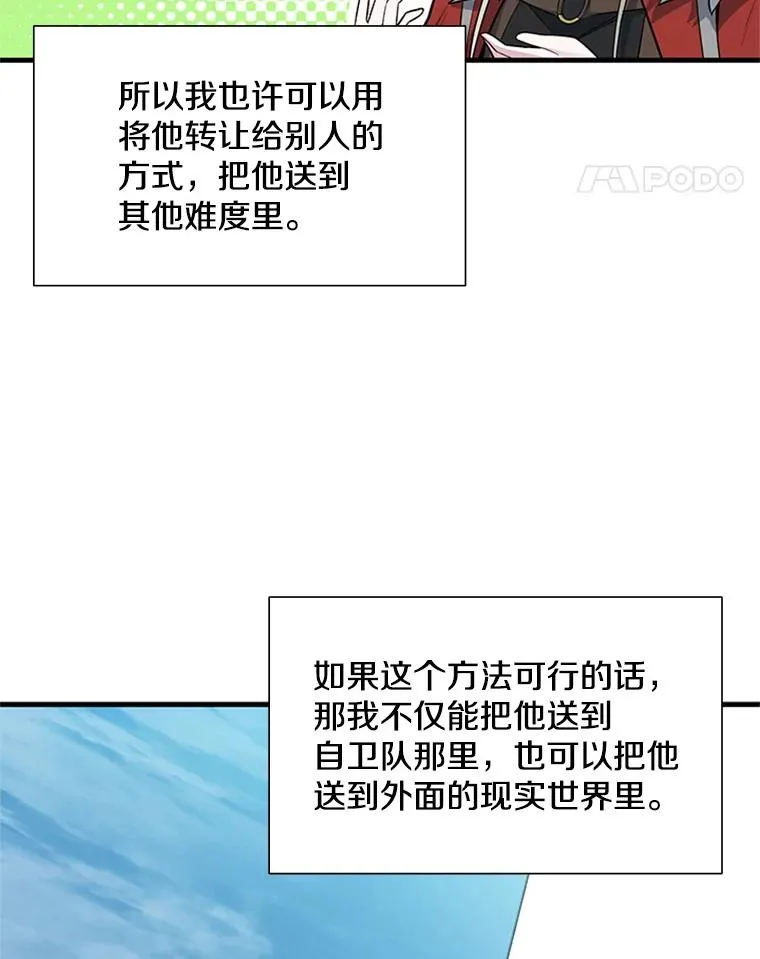 48.61层50