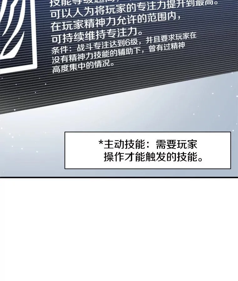 10.休息时间49