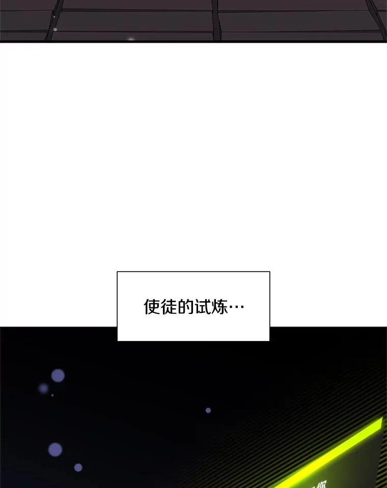 49.11层通关97