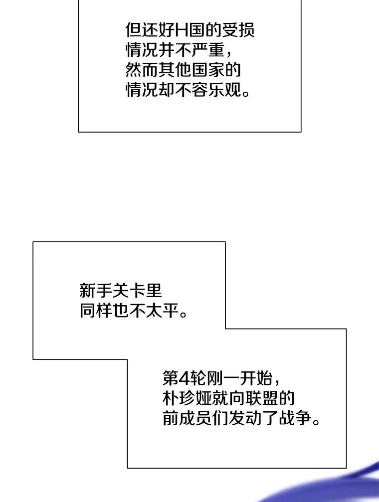 43.完善秩序9