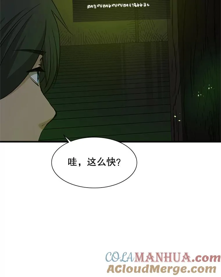70.竞赛68