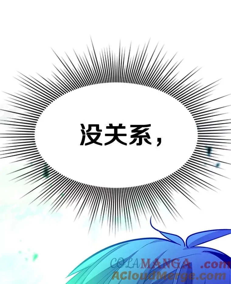 160.25层关卡152