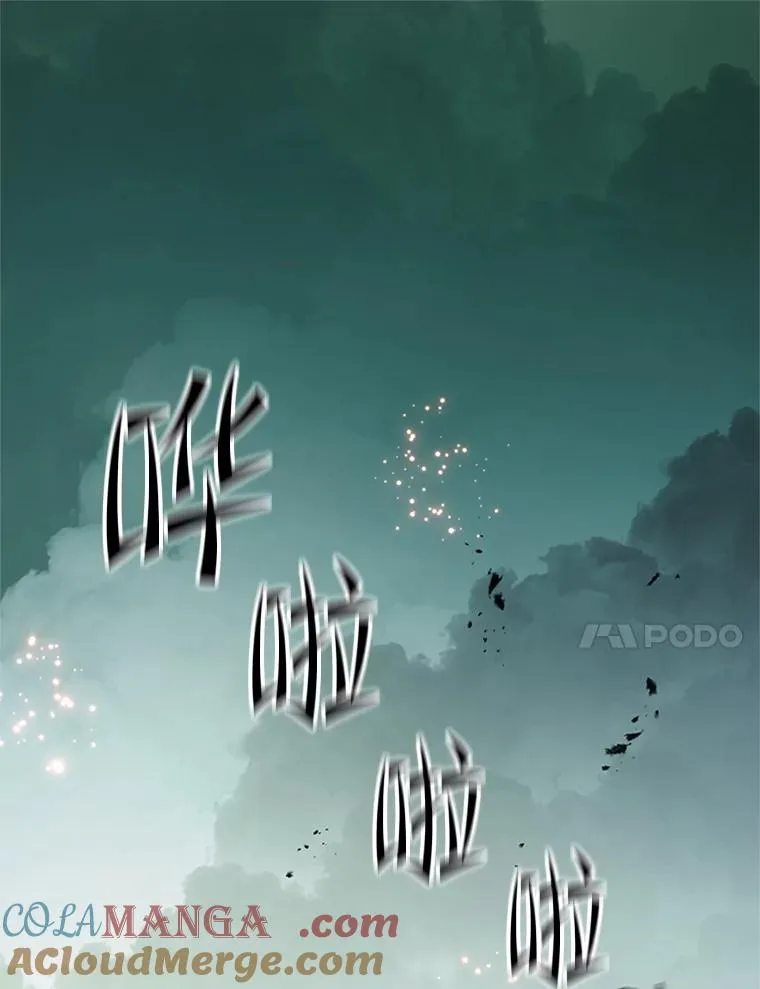 172.拜师20
