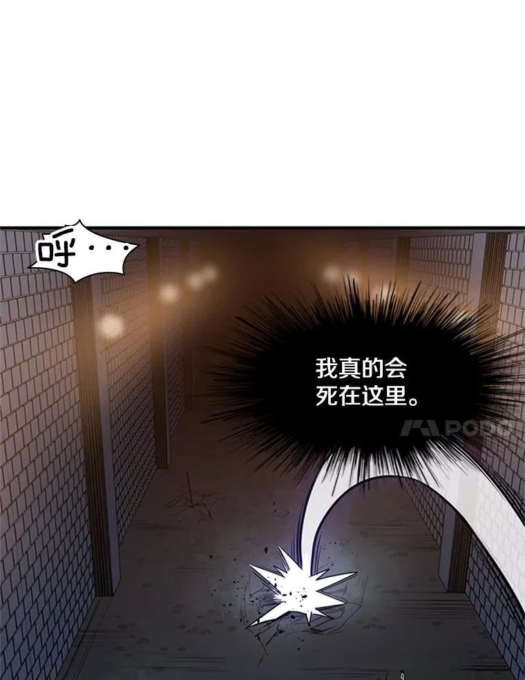 5.濒死状态55