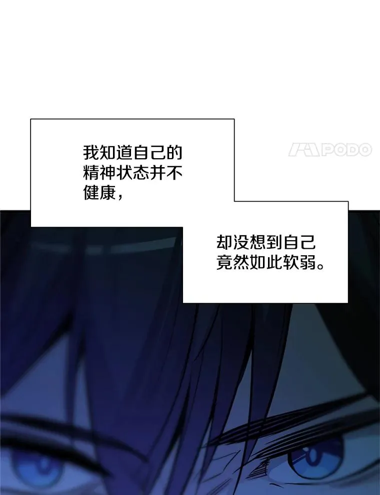73.因为孤独82
