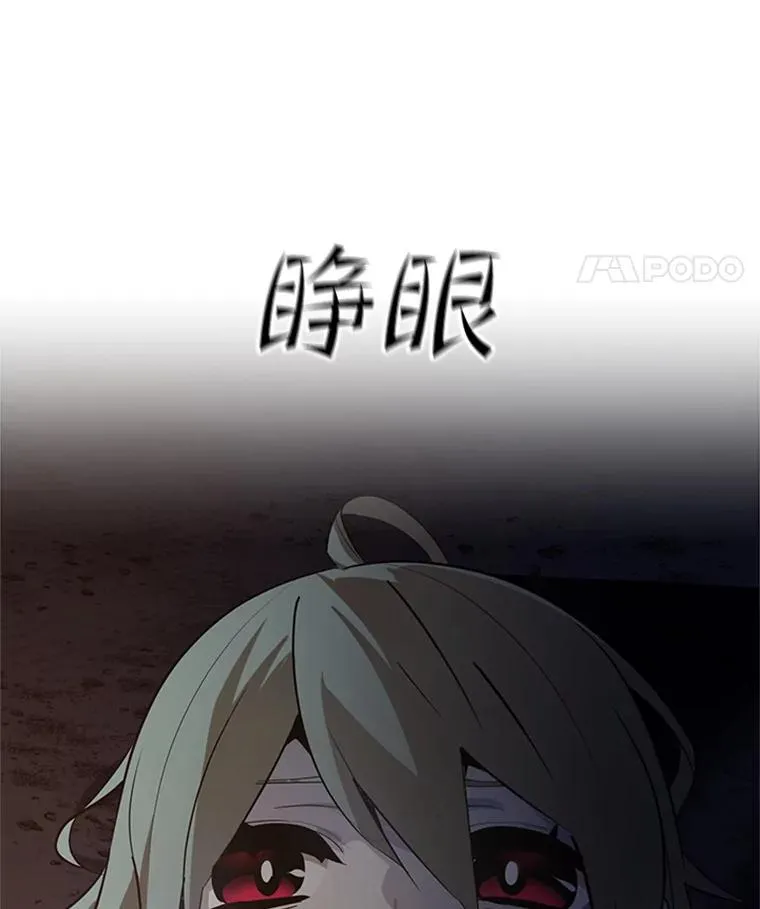 96.女人？38