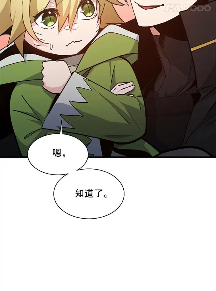 144.带他离开122
