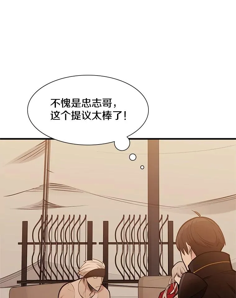 61.称呼问题71