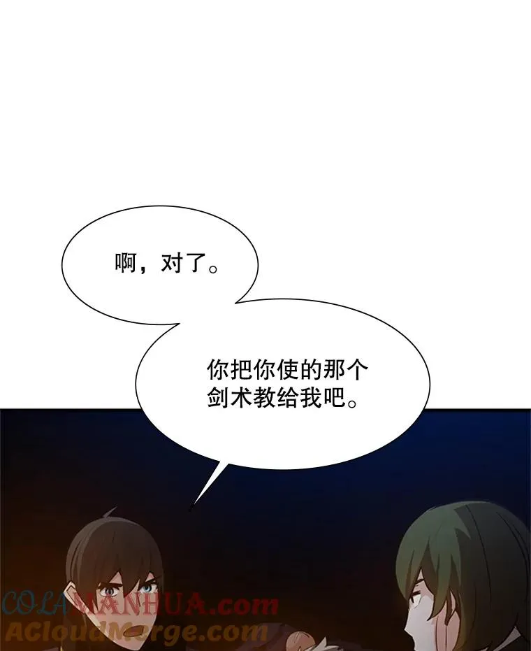 95.不断怀疑80