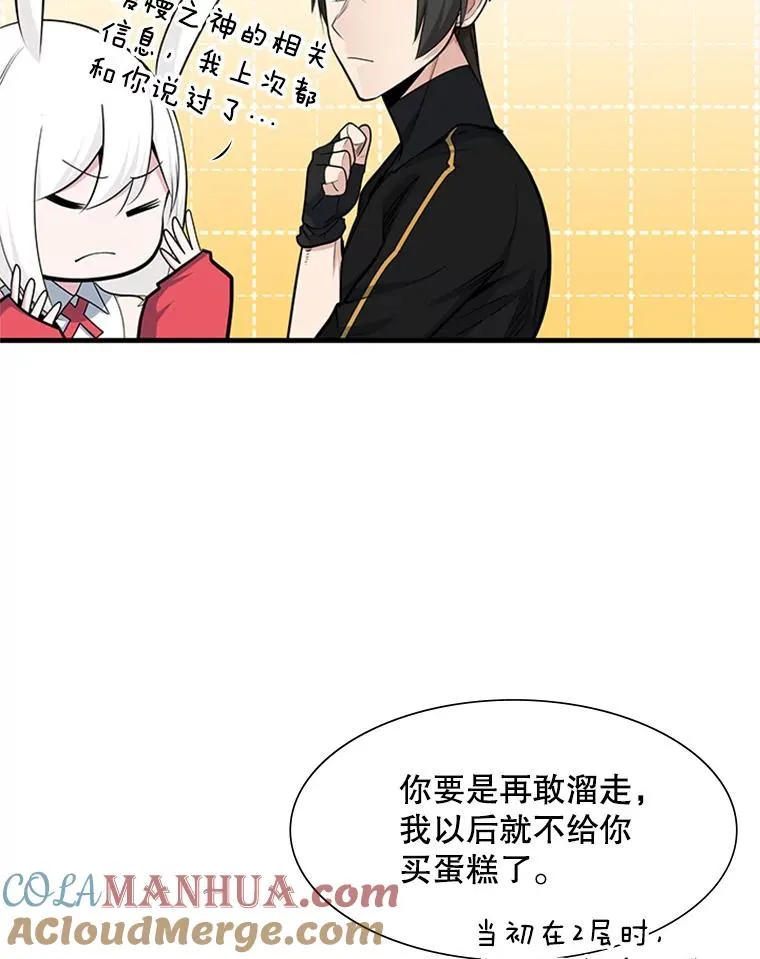 50.做出选择72