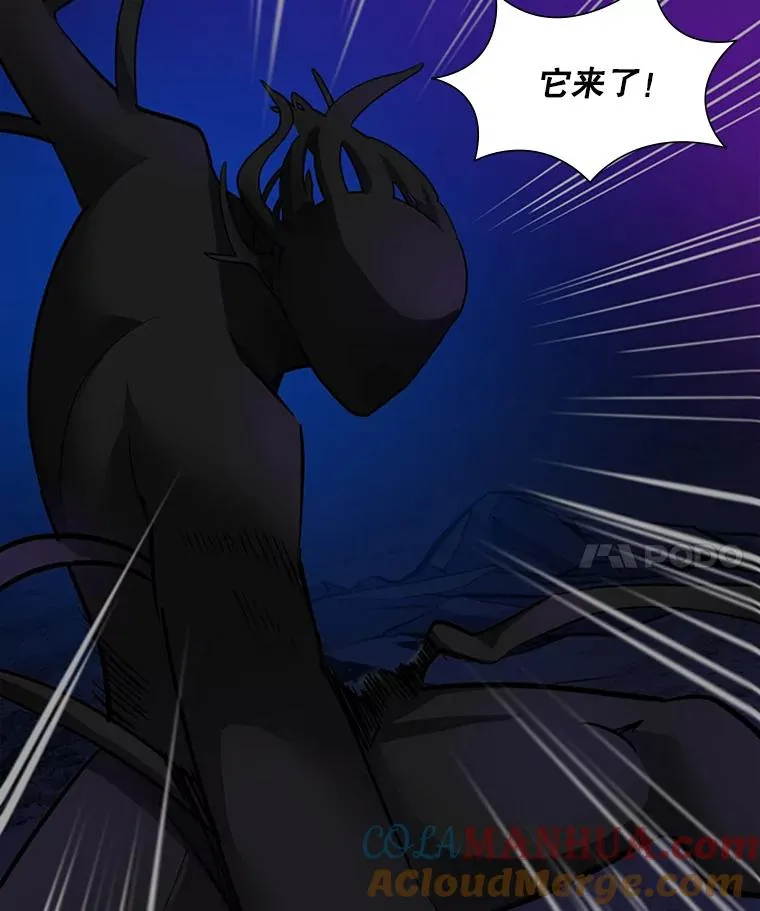 99.成功逼出二重身104