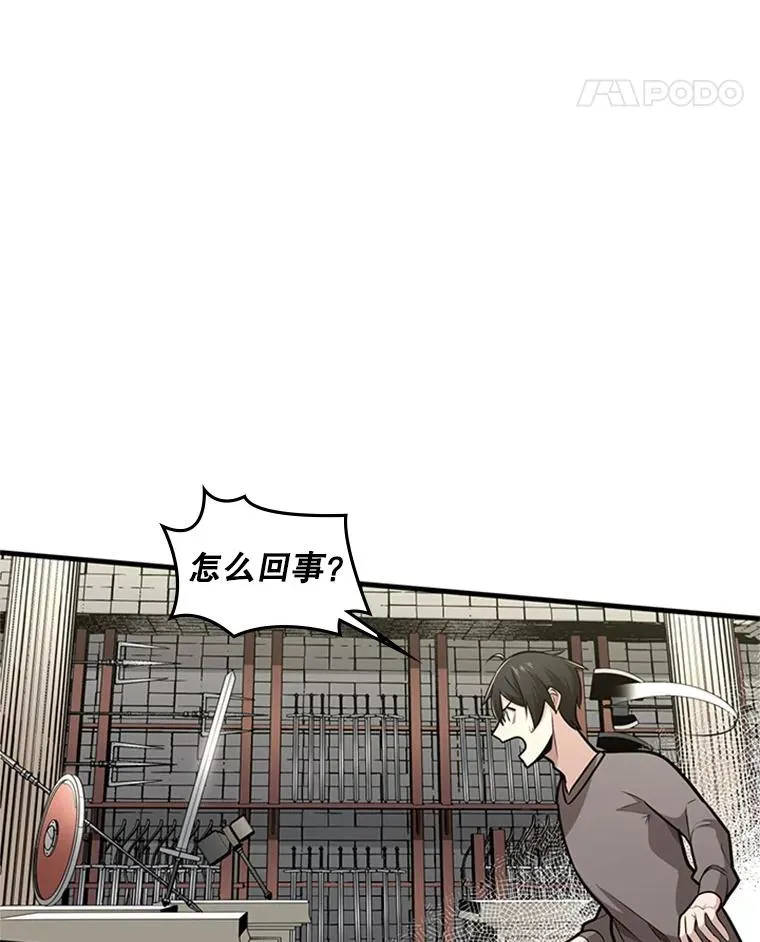 1.初入游戏145