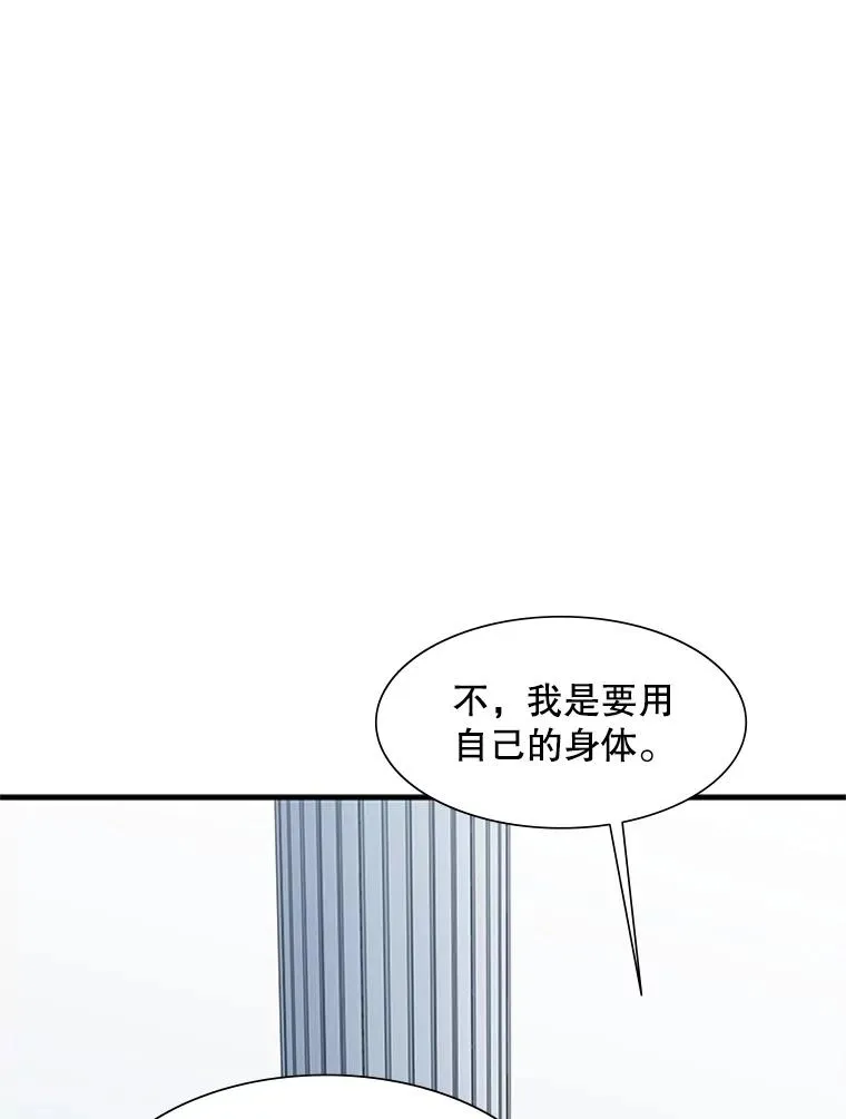 63.取名105