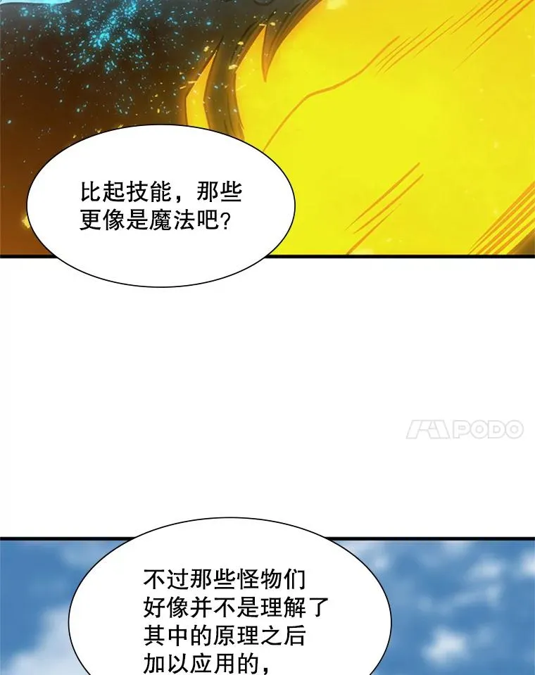 68.12层通关90