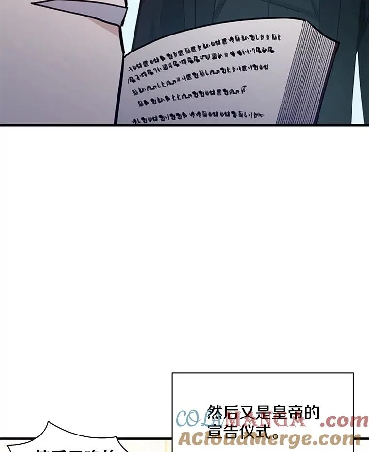 162.麻烦的任务112