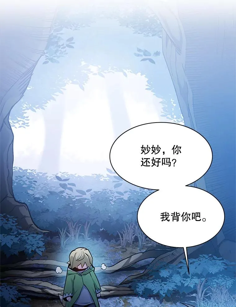 144.带他离开93