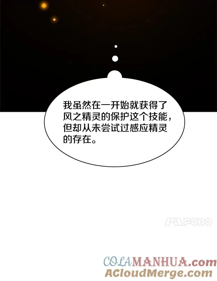 115.萎靡不振120