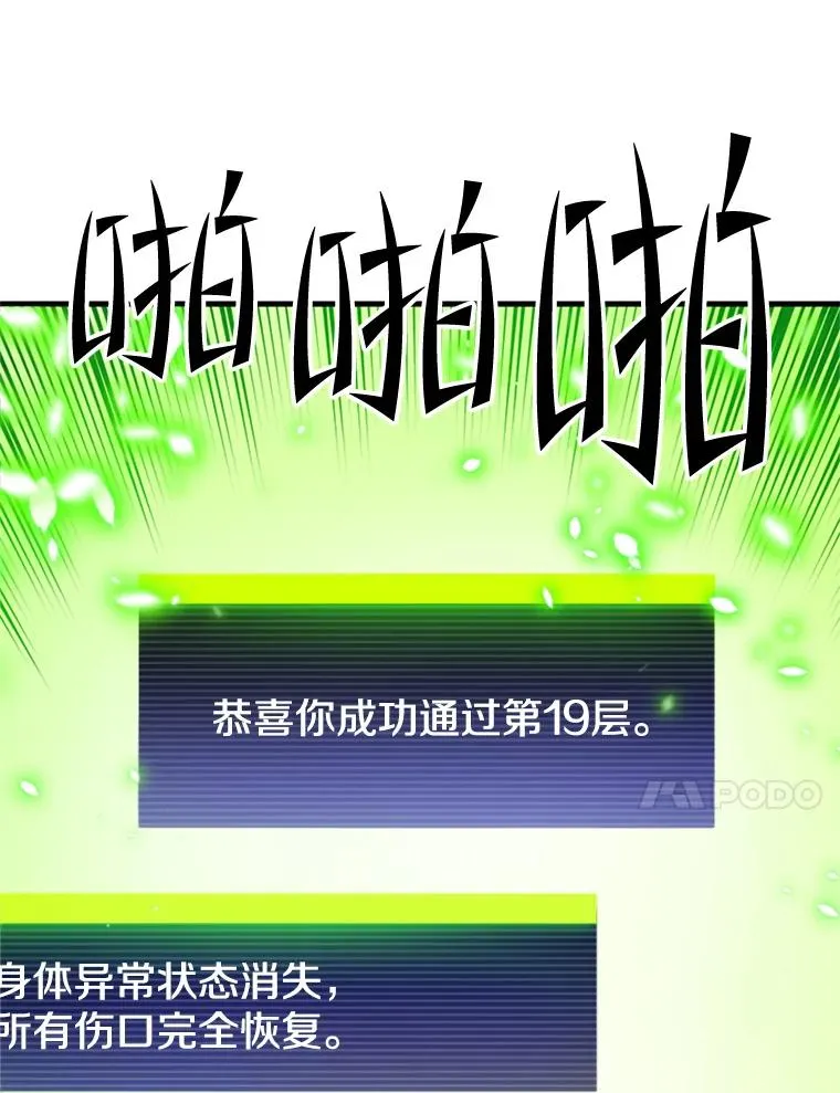 147.临阵脱逃81